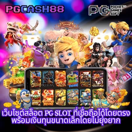 เครดิตฟรี128