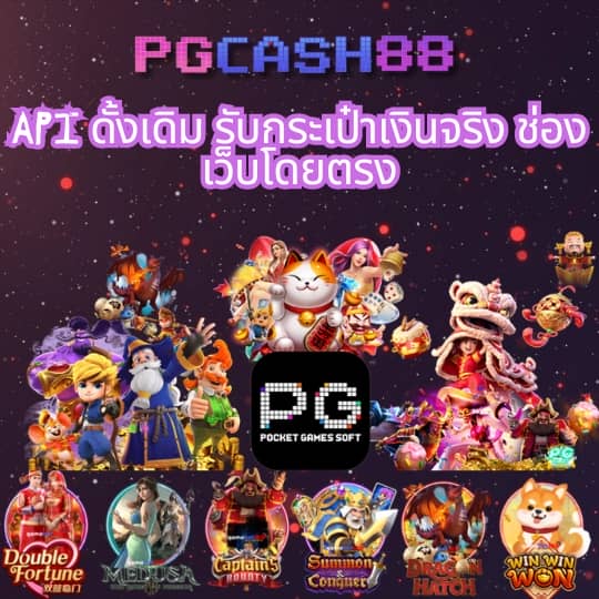 เครดิตฟรี128