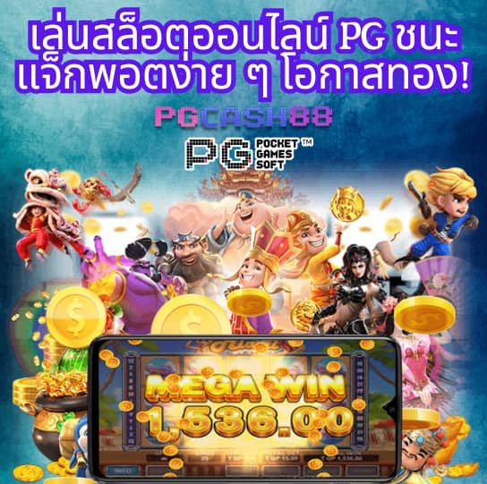 เครดิตฟรี128